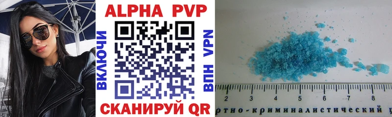 A-PVP СК КРИС  Нижневартовск 