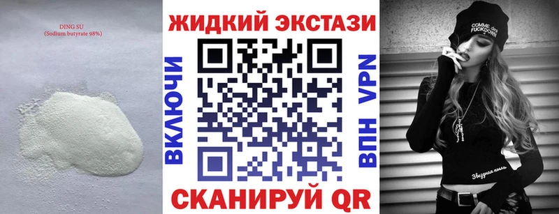 БУТИРАТ BDO 33%  MEGA рабочий сайт  Нижневартовск  где продают наркотики 