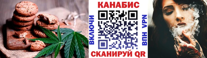 Canna-Cookies марихуана  Нижневартовск 