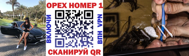 купить закладку  Нижневартовск  darknet как зайти  КОКАИН 98% 