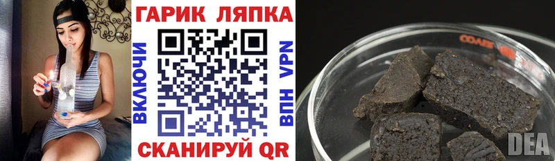 Гашиш VHQ  это формула  Нижневартовск  купить наркотики сайты 