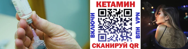 Кетамин ketamine Нижневартовск