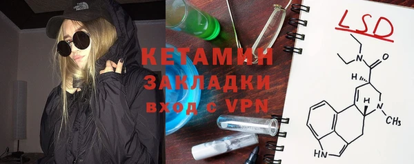ALPHA PVP Богданович