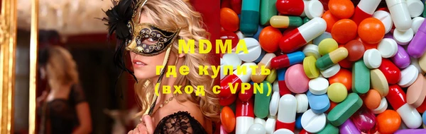 ALPHA PVP Богданович