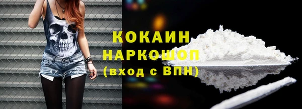 гашишное масло Богородск