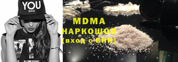 ALPHA PVP Богданович