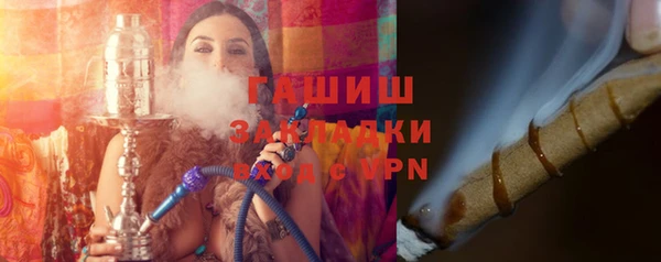 ALPHA PVP Богданович