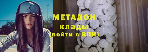 ALPHA PVP Богданович