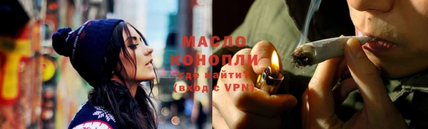 гашишное масло Богородск