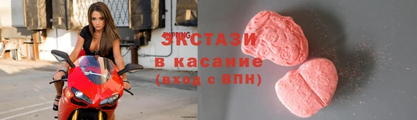 гашишное масло Богородск