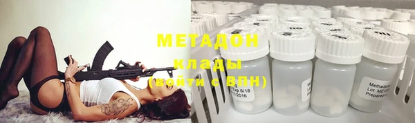 ALPHA PVP Богданович