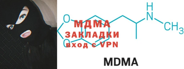 гашишное масло Богородск