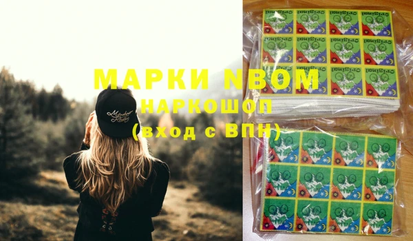 гашишное масло Богородск