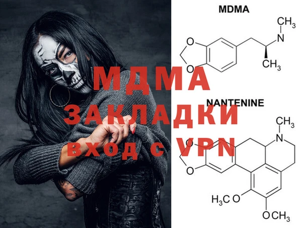 гашишное масло Богородск