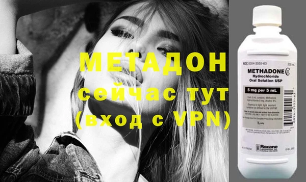 гашишное масло Богородск