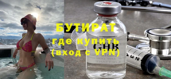 гашишное масло Богородск