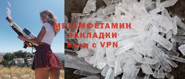ALPHA PVP Богданович