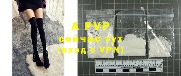 ALPHA PVP Богданович