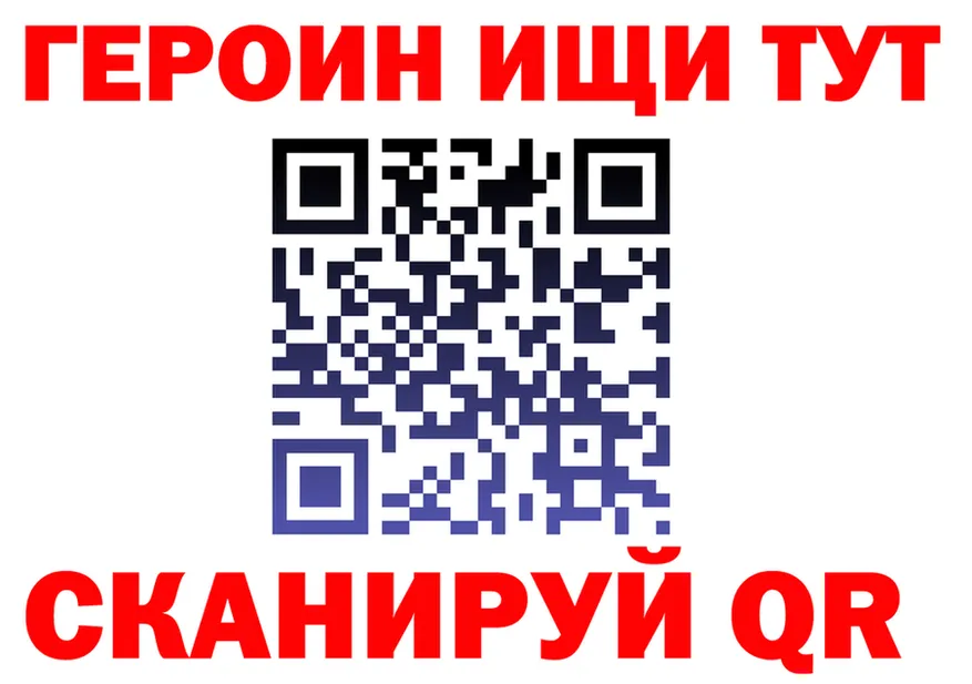 Где купить наркотики?  Telegram Нижневартовск