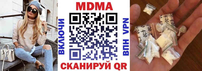 где купить наркоту  Нижневартовск  МДМА кристаллы 