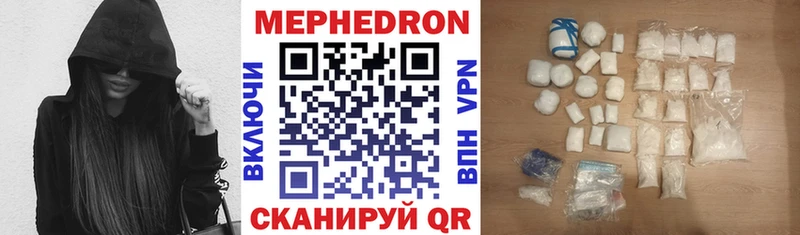 МЯУ-МЯУ кристаллы  где продают наркотики  Нижневартовск 