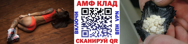 Метамфетамин мет  Нижневартовск 