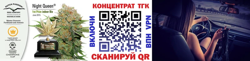 купить наркотики цена  Нижневартовск  Дистиллят ТГК вейп 